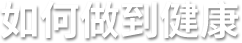 679bf598b78de3374e650dc9544f35df 008PG国际(中国区)-官方网站